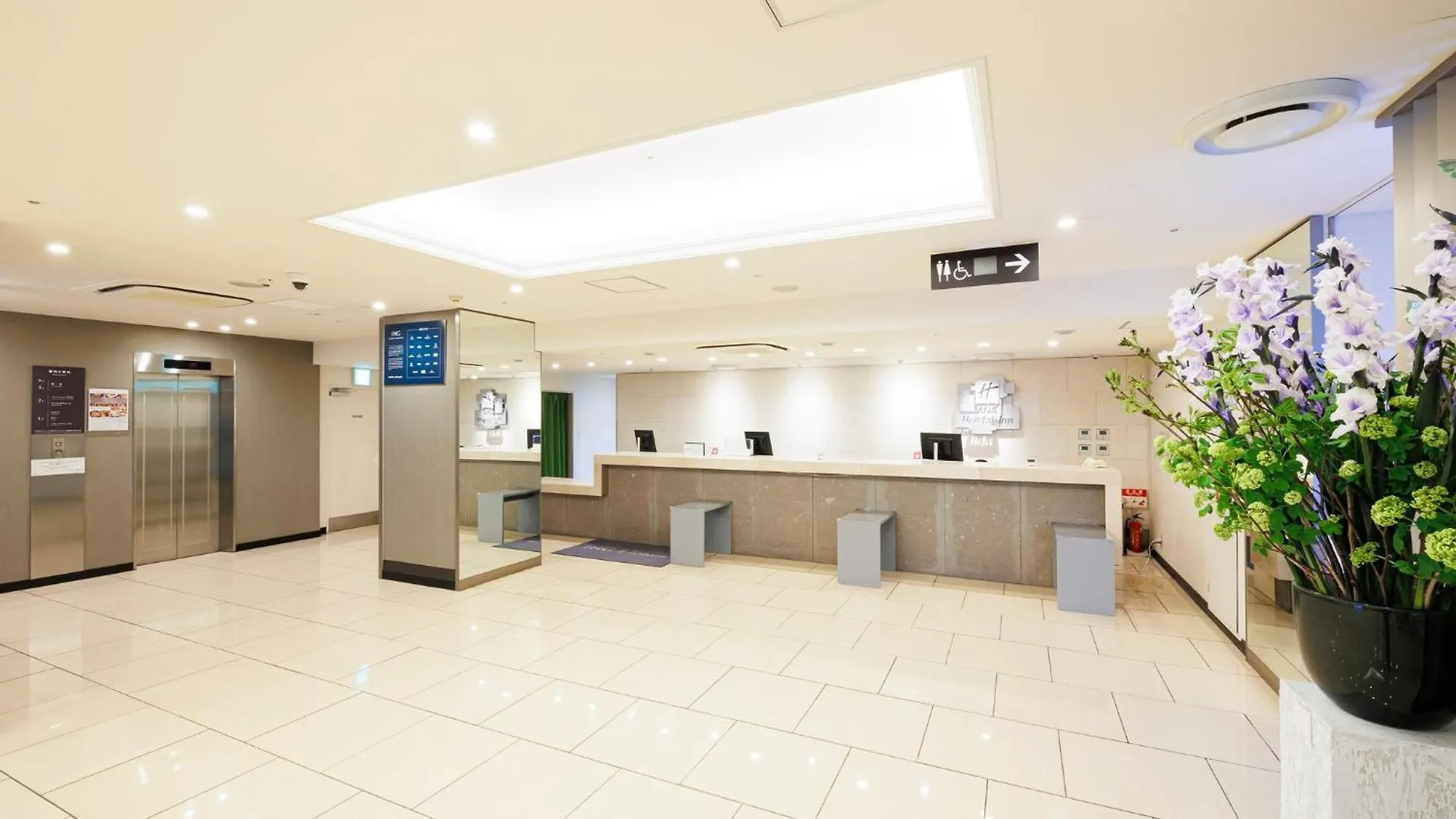 Ana Holiday Inn Sapporo Susukino By Ihg Hotel